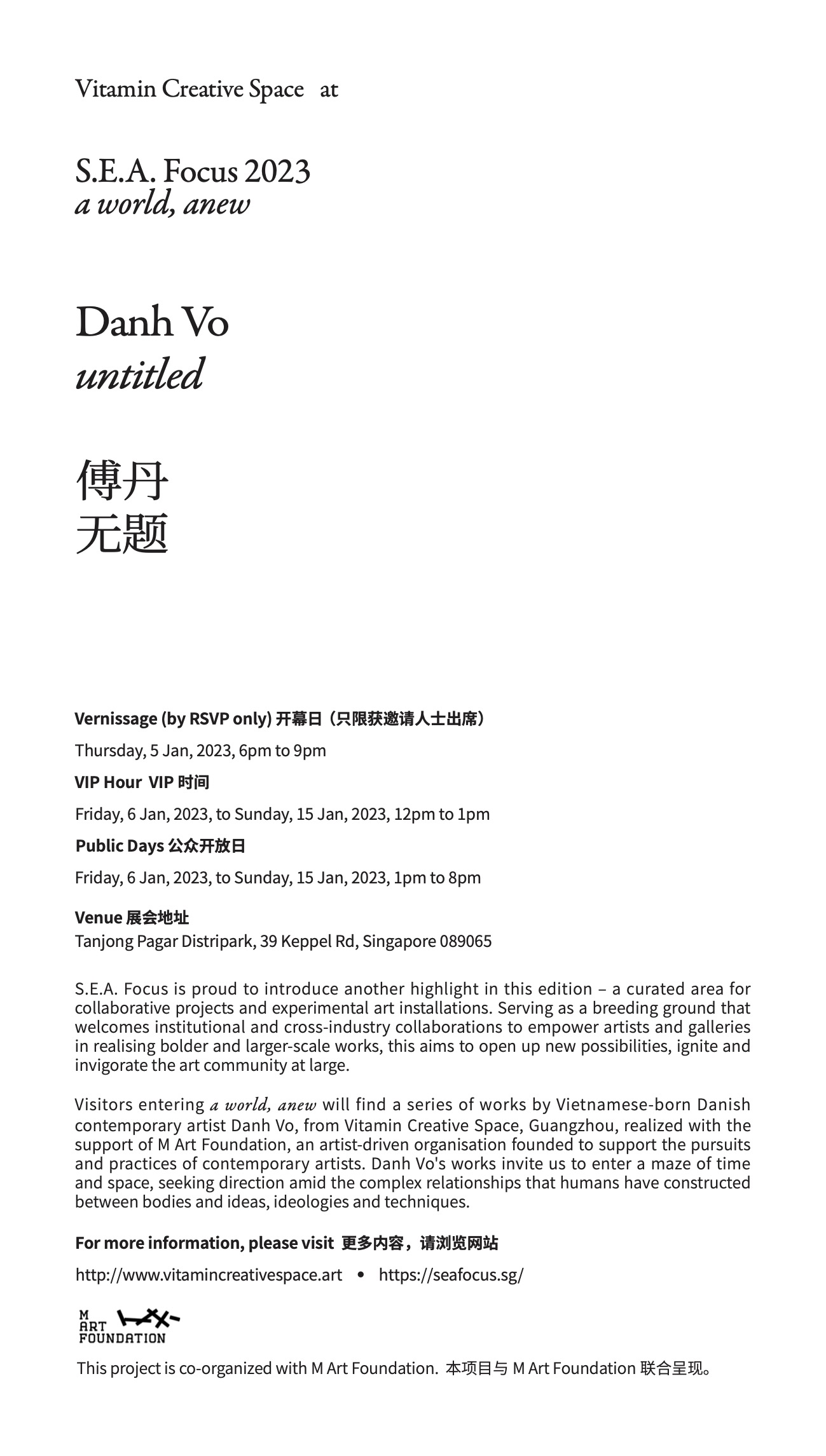 2023.1 Danh Vo_untitled@S.E.A. Focus Singapore_poster_final